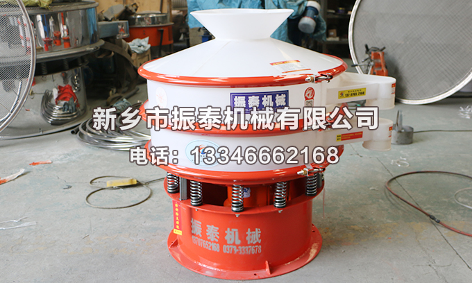 200目有机锗粉塑料振动筛在有机锗粉筛分除杂中的应用