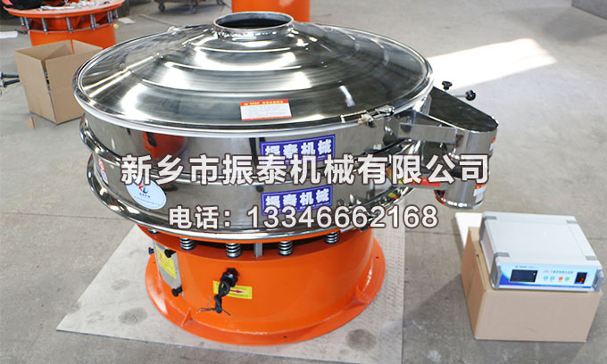 焊条粉末超声波振动筛