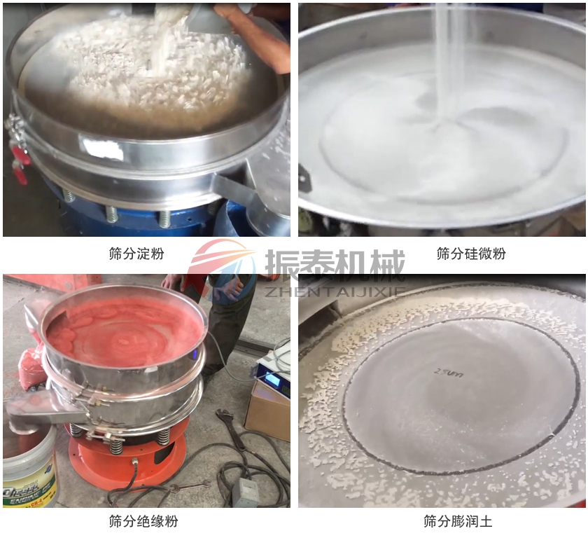 铜粉超声波振动筛 铜粉超声波振动筛