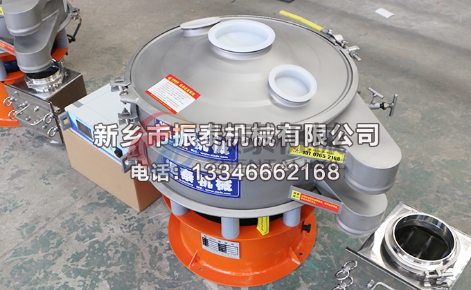 600型电池材料特氟龙超声波振动筛