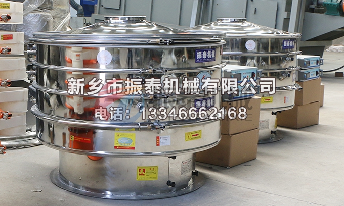 1200型硅基负极材料特氟龙超声波振动筛