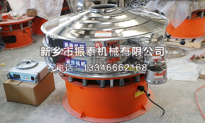 1200型铝粉超声波振动筛