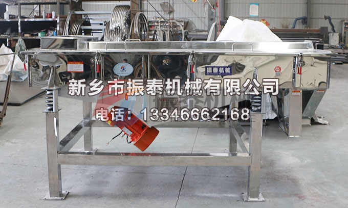 1020不锈钢氰化钠直线振动筛