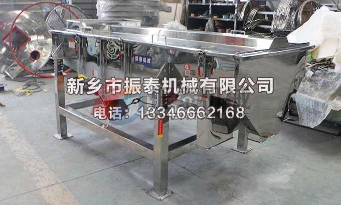 氰化钠直线振动筛