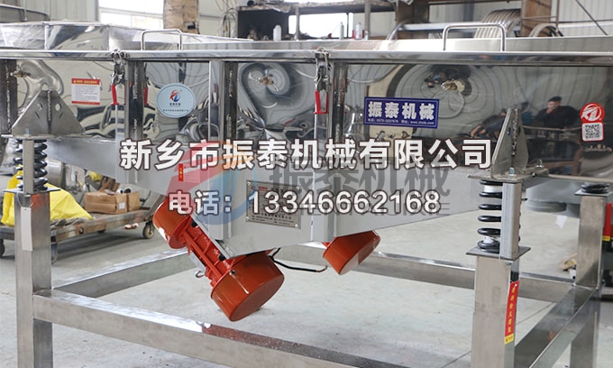 氰化钠直线振动筛