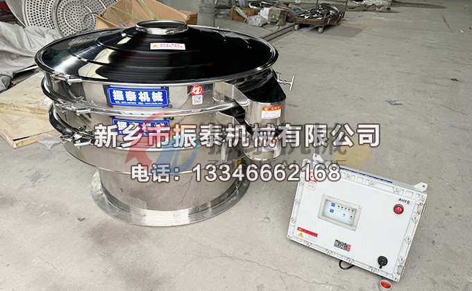 1200型防爆型废旧磷酸铁锂电池粉超声波振动筛
