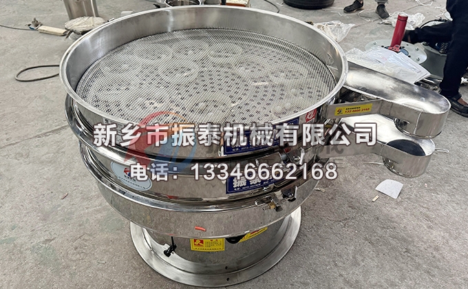 1000型二氧化硅旋振筛
