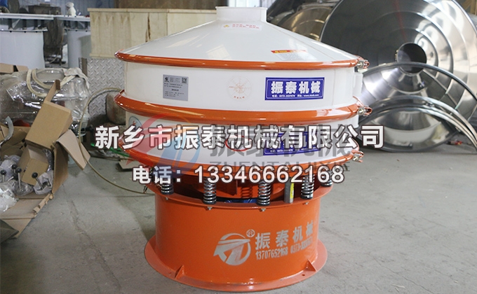 有机锗粉塑料振动筛