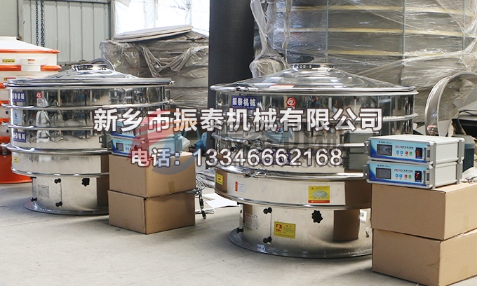 1200型1200型硅碳负极材料超声波振动筛