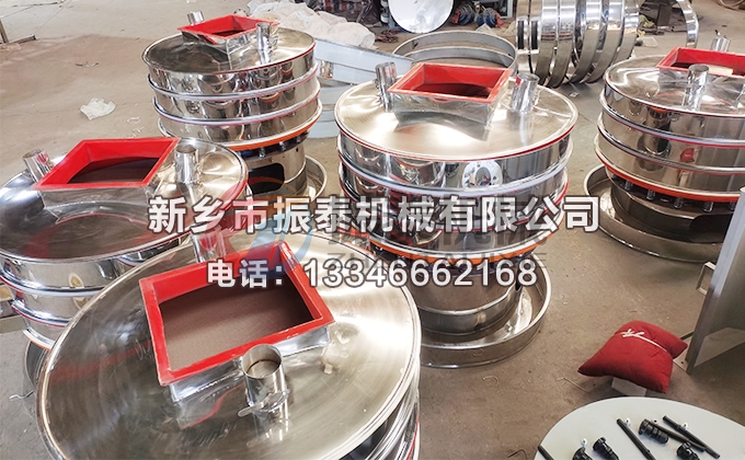 硅料聚氨酯振动筛