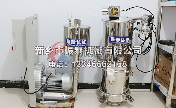 高锰酸钾真空上料机