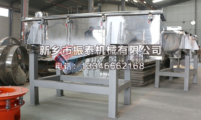 515型宠物饲料全不锈钢振动筛