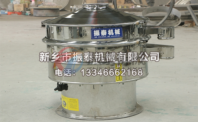 800型三氯化铝振动筛