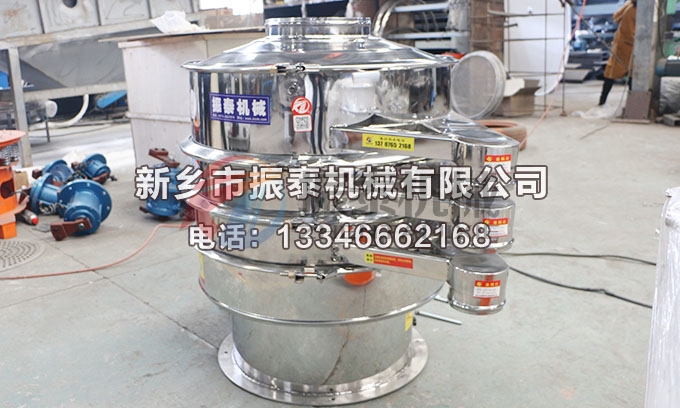 800型喷水式三元旋振筛