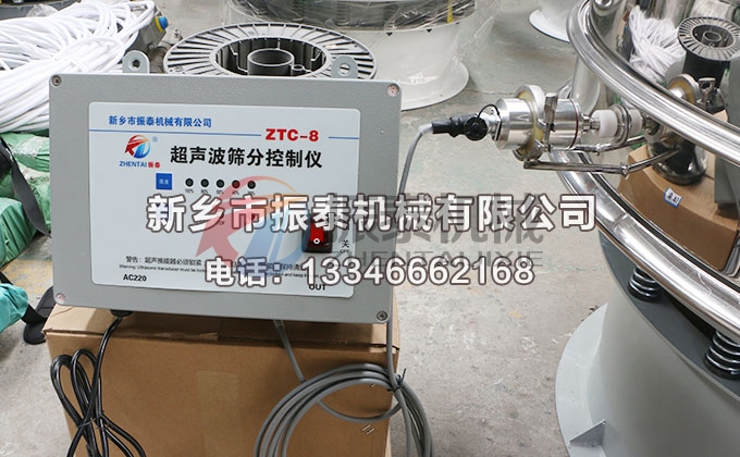 1200型长石粉超声波振动筛