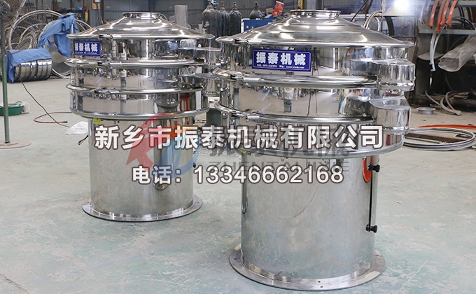 800型底桶加高钛白粉全不锈钢振动筛