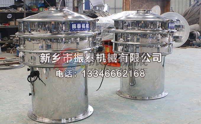 800型底桶加高钛白粉全不锈钢振动筛2