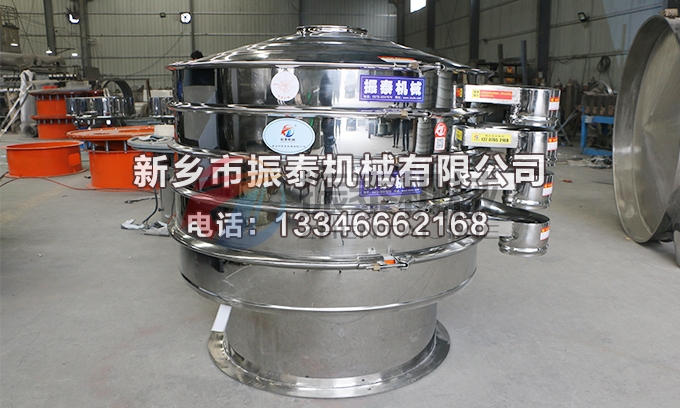 1200型3层全不锈钢胡椒粉振动筛