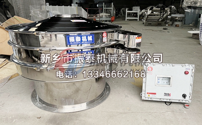 1000型氯化钾防爆超声波振动筛