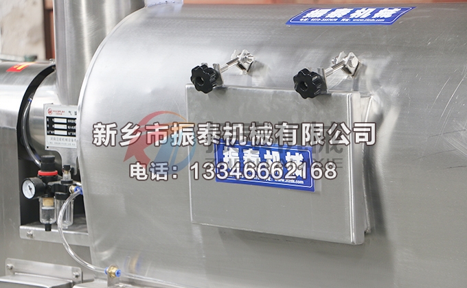 橡胶助剂卧式气流筛