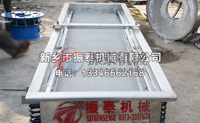 520二氧化硅液体过滤直线振动筛