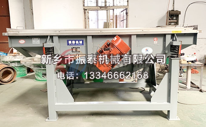 二氧化硅液体过滤直线振动筛