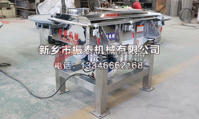 二氧化硅液体过滤直线振动筛
