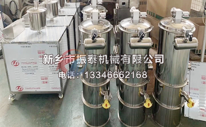 PVC粉真空上料机
