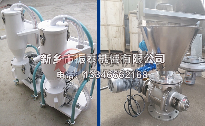 PVC粉真空上料机