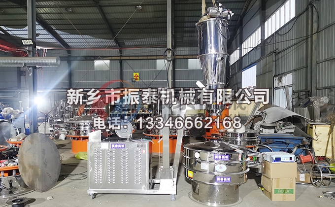 PVC粉真空上料机
