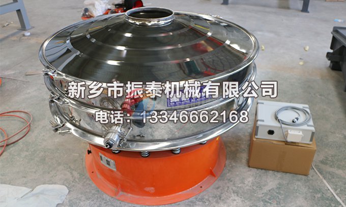 变性淀粉超声波振动筛