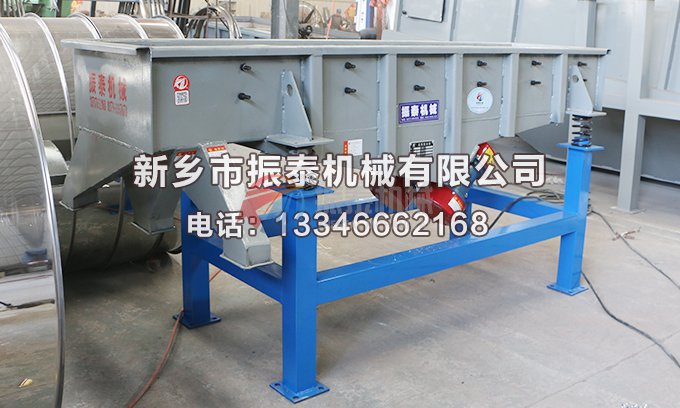 PVC塑料颗粒直线振动筛