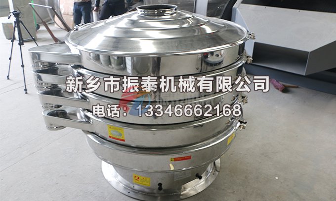硫磺粉振动筛