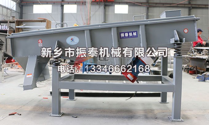 陶瓷颗粒小型直线振动筛