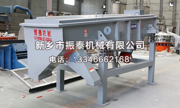 陶瓷颗粒小型直线振动筛