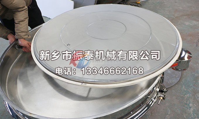 超声波振动筛网架