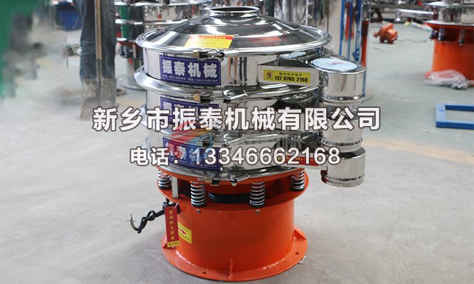 三次元旋振筛