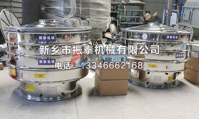 电解铜粉超声波振动筛
