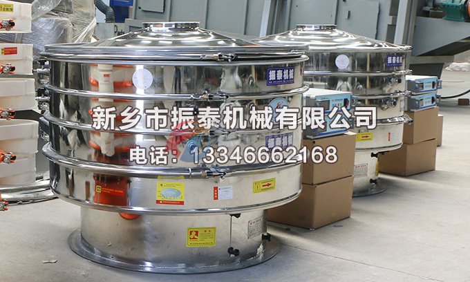 电解铜粉超声波振动筛