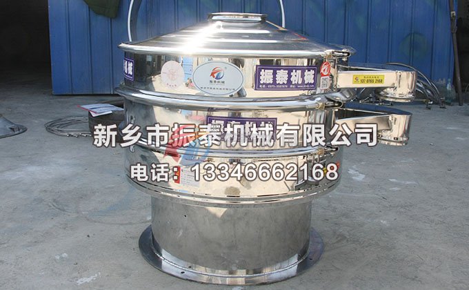 硅藻土旋振筛